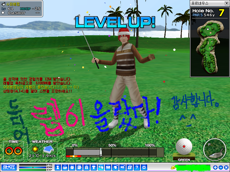 스크린샷