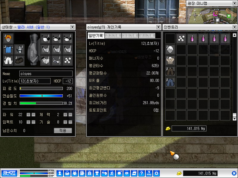 스크린샷