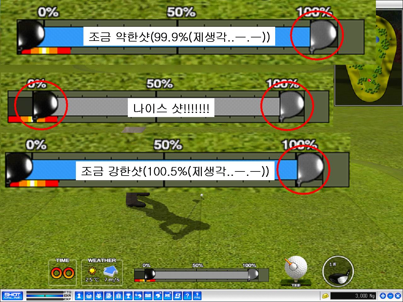 스크린샷
