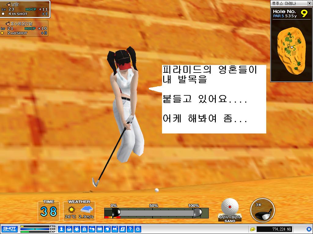 스크린샷