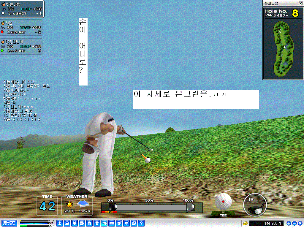 스크린샷