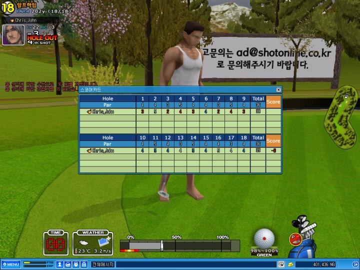 스크린샷