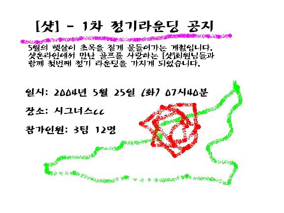 스크린샷