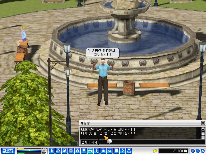 스크린샷