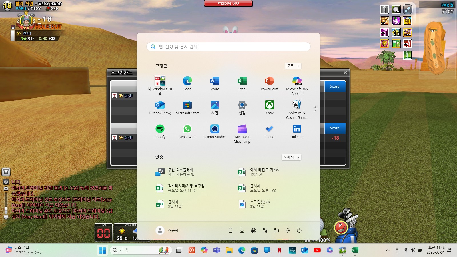 스크린샷