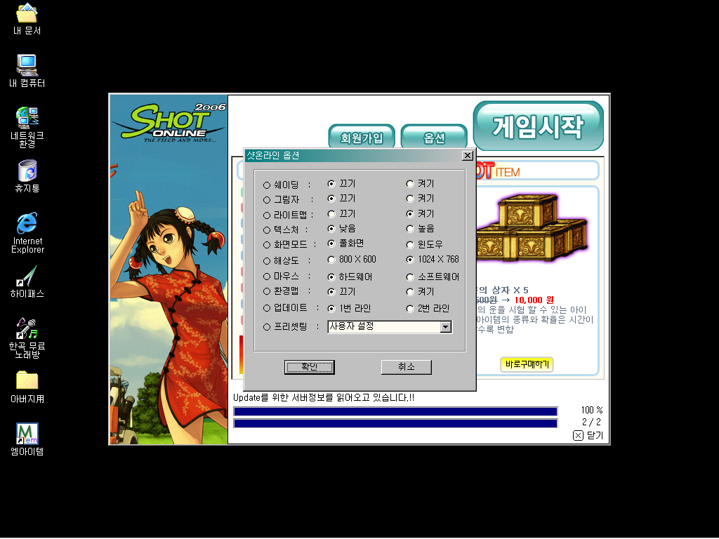 스크린샷