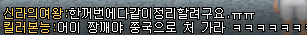 스크린샷