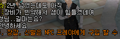 스크린샷