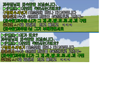 스크린샷