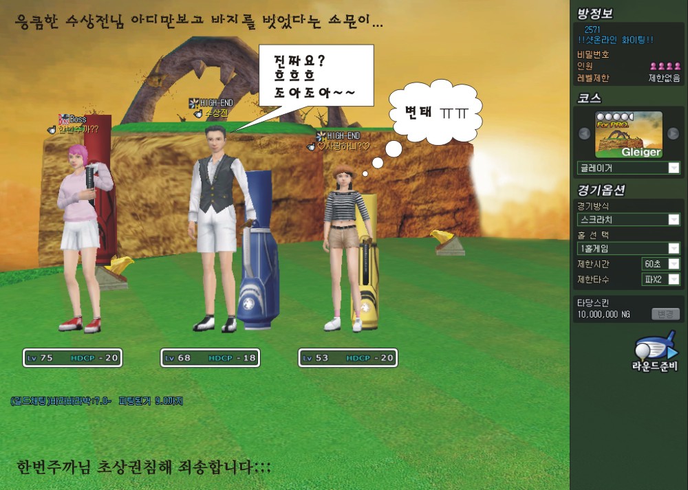 스크린샷