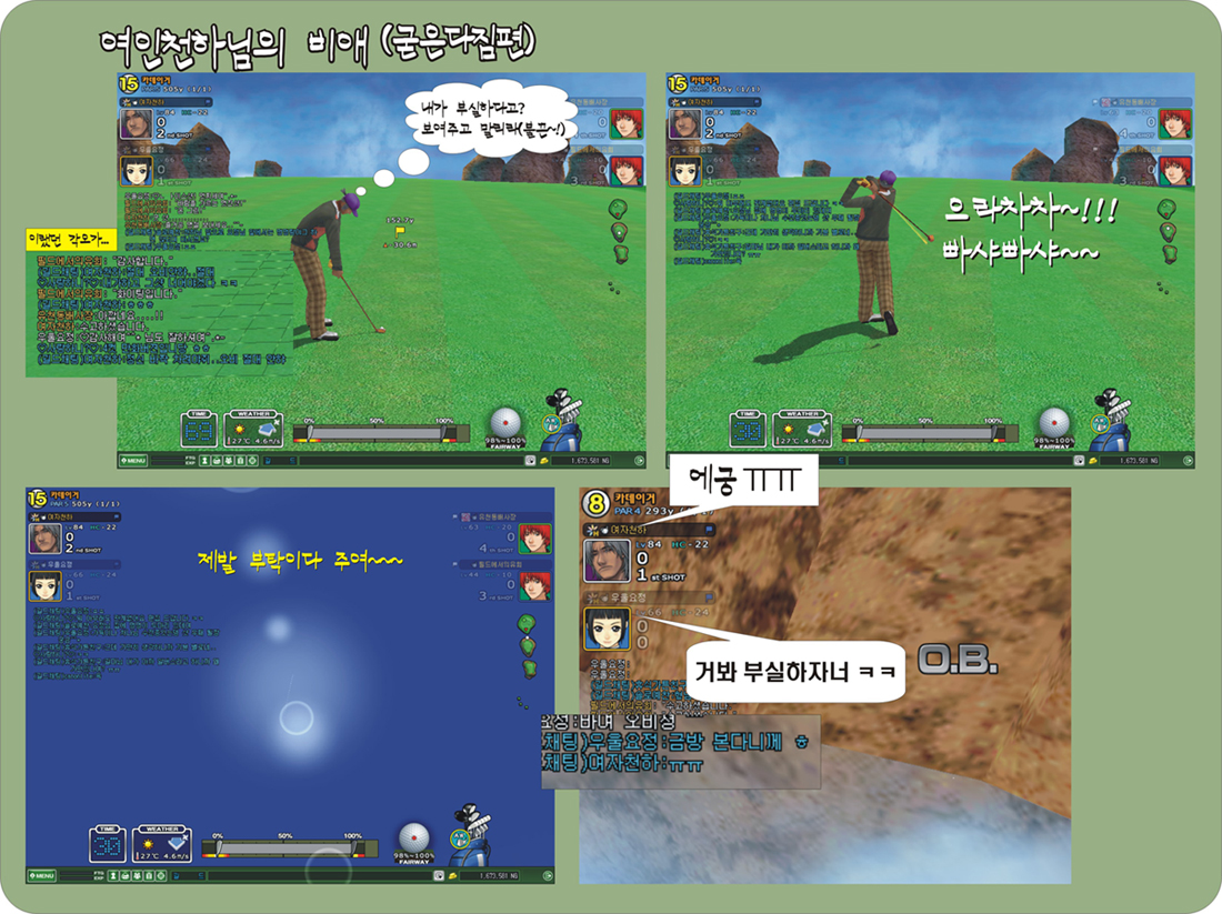 스크린샷