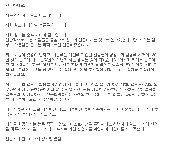 스크린샷
