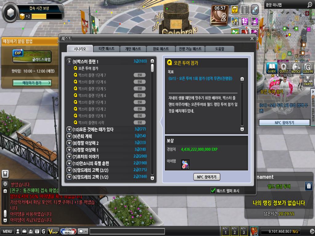 스크린샷