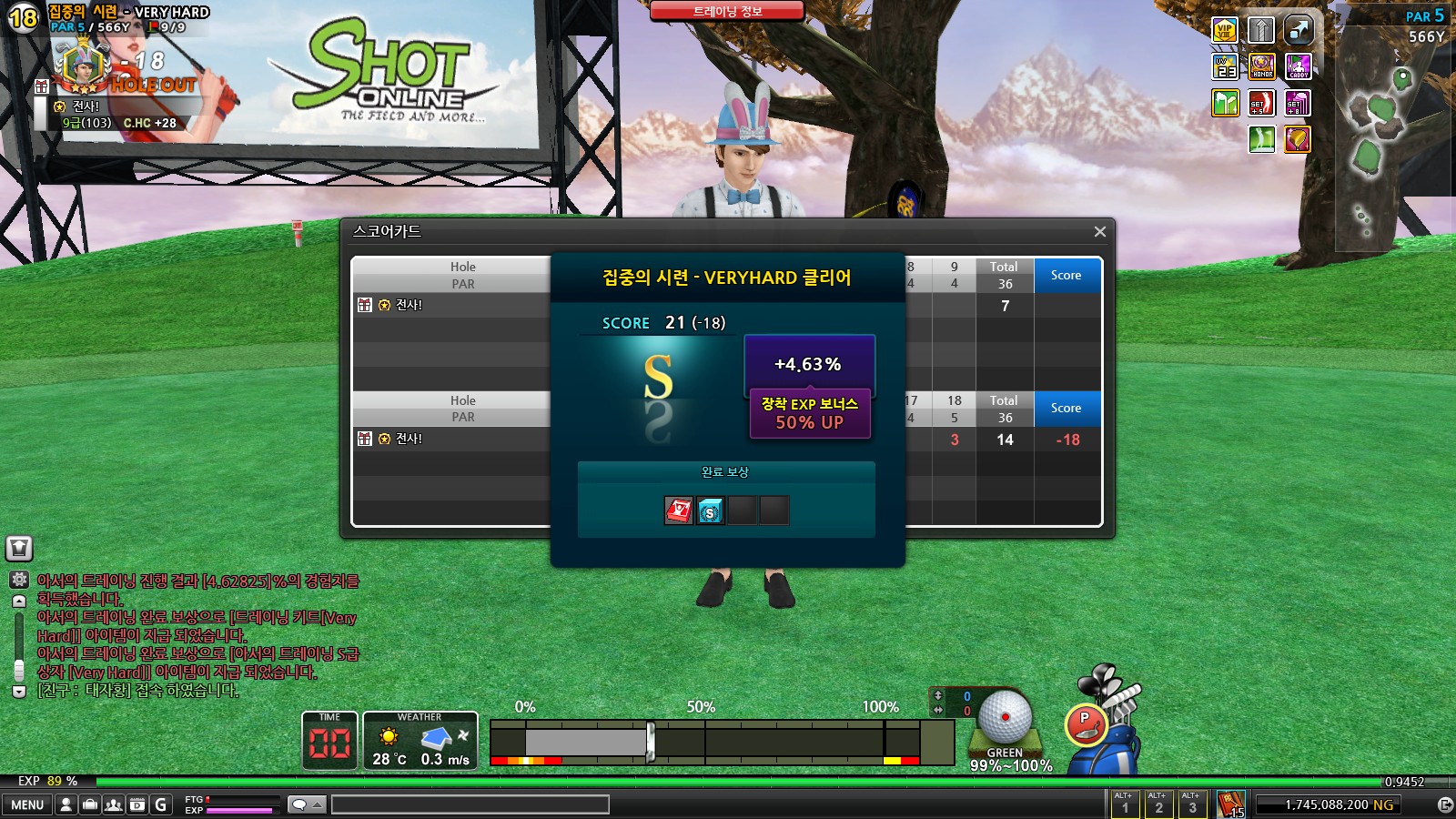 스크린샷