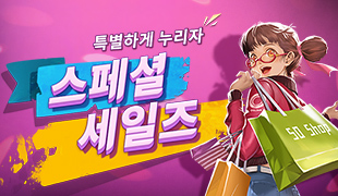 이벤트