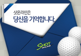 이벤트가 종료되었습니다.