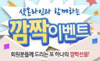 이벤트가 종료되었습니다.