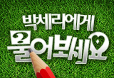 이벤트가 종료되었습니다.