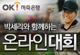이벤트가 종료되었습니다.