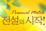 이벤트가 종료되었습니다.