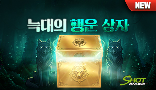 이벤트