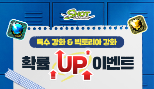 이벤트