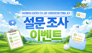이벤트