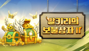 이벤트