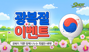 이벤트