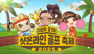 이벤트