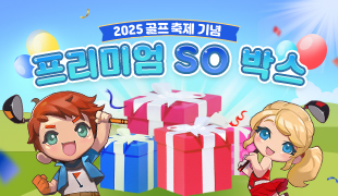이벤트