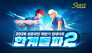 이벤트