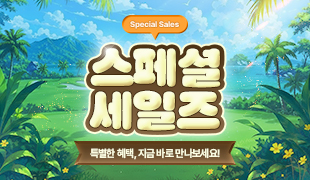 이벤트