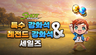 이벤트가 종료되었습니다.