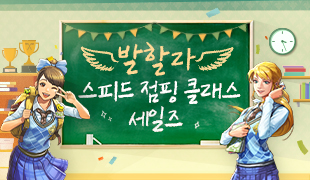 이벤트