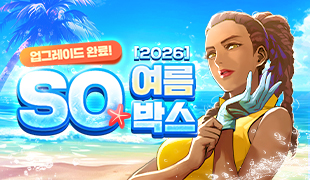 이벤트
