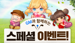 이벤트
