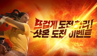 이벤트