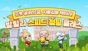 이벤트