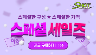 이벤트