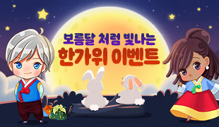 이벤트