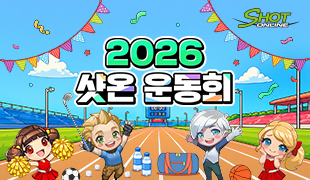 이벤트