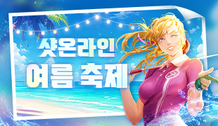 이벤트