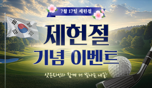 이벤트가 종료되었습니다.